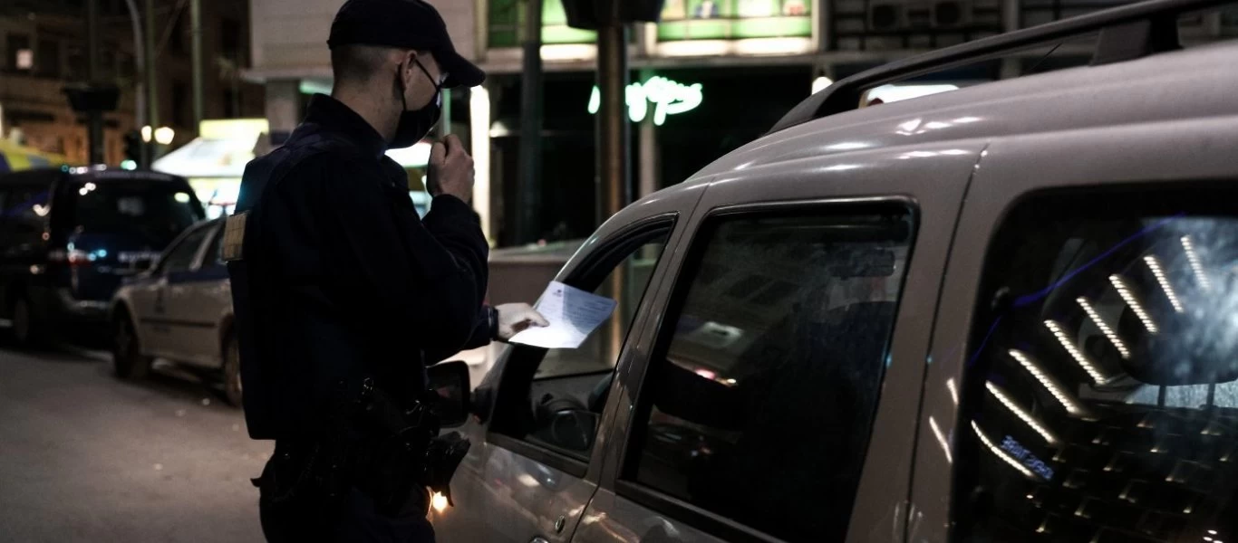 Νέα έντυπα μετακίνησης για τους εργαζόμενους: Έτσι θα κυκλοφορείτε από Δευτέρα